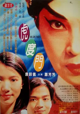 午夜看一级特黄a大片