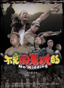 操女生在线观看